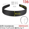 Korean macaron color 3.0 all-inclusive stylish hair band, versatile and sweet girl solid color hair band, wide fabric headband undefined